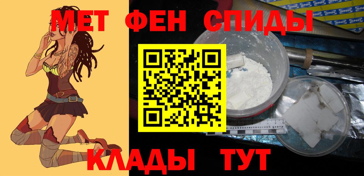 Вологда  Амфетамин Premium  Amphetamine  Amphetamine  Вход с VPN 
