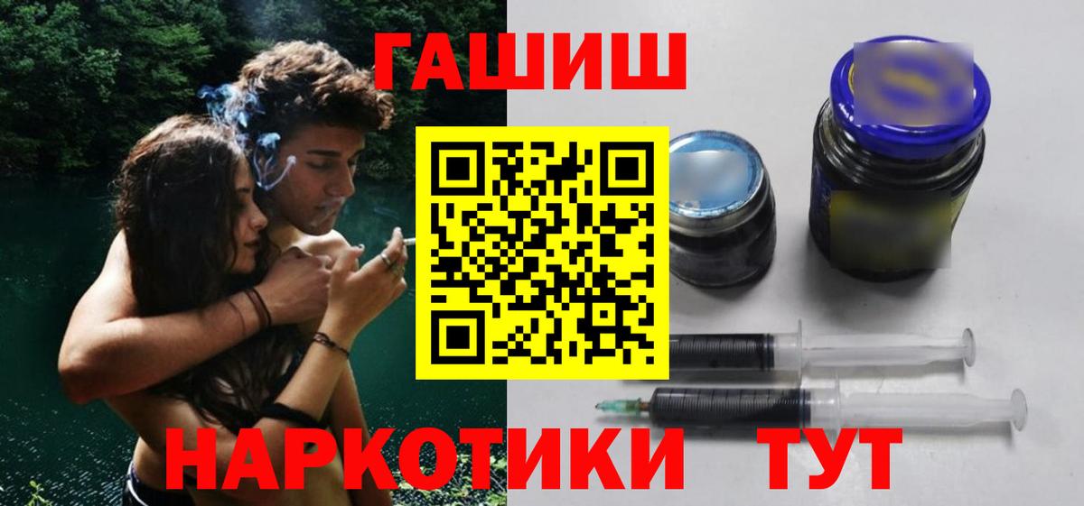 Канабис  Вход с VPN  MDMA  Вологда  Меф   ГАШИШ 