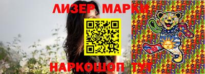 каннабис Ипатово