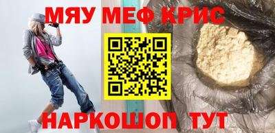 каннабис Ипатово