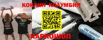 прущий лед Ирбит