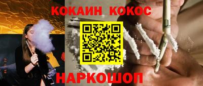 каннабис Ипатово
