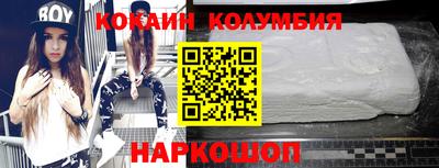 каннабис Ипатово