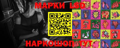каннабис Ипатово