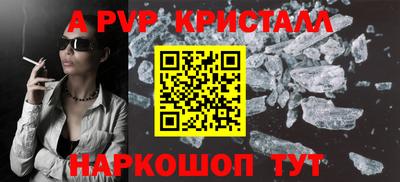 a pvp Изобильный