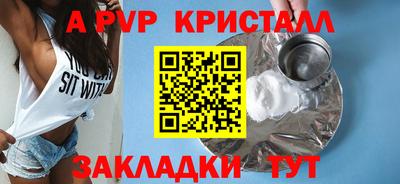 каннабис Ипатово