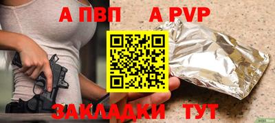 прущий лед Ирбит