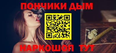 каннабис Ипатово