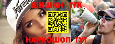 каннабис Ипатово