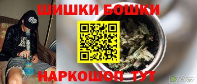 каннабис Ипатово