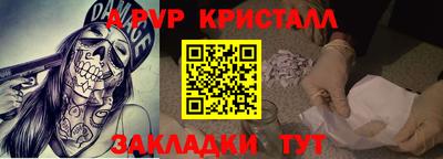 a pvp Изобильный