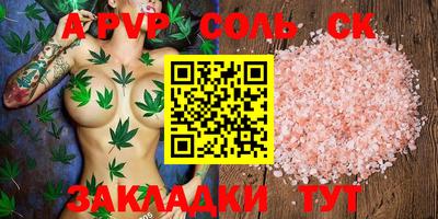 каннабис Ипатово
