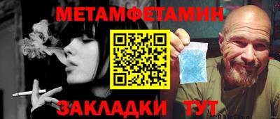 каннабис Ипатово