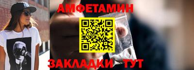прущий лед Ирбит