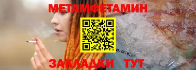 прущий лед Ирбит