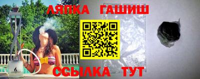 каннабис Ипатово