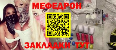 каннабис Ипатово