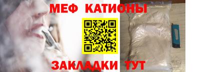 прущий лед Ирбит