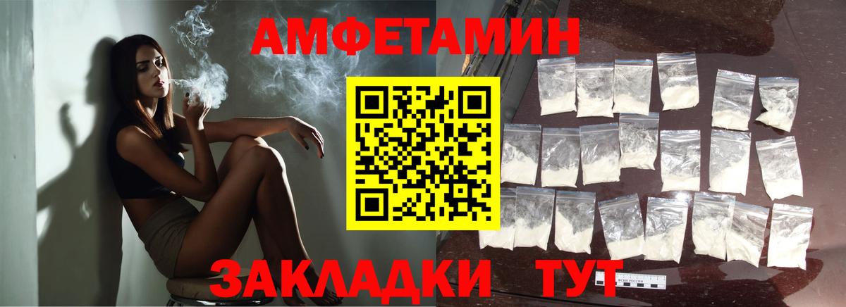 Первитин пудра Вологда