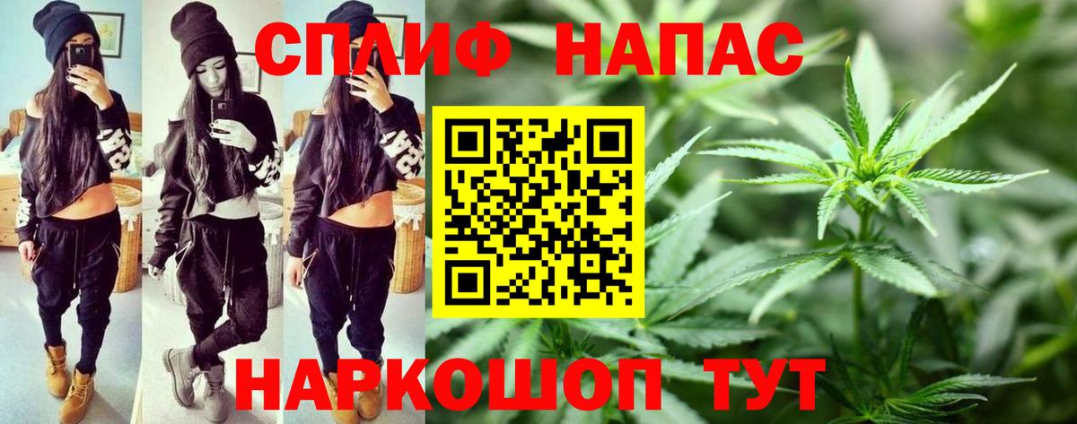 Каннабис индика  Вход с VPN  Канабис MAZAR  Вологда  Канабис индика 