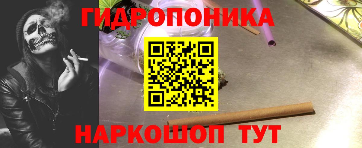 Бошки марихуана LSD WEED Вологда